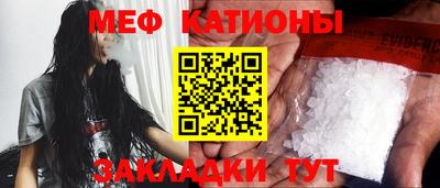 шишки Ирбит