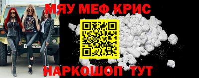кристаллы Изобильный