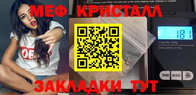 кристаллы Изобильный