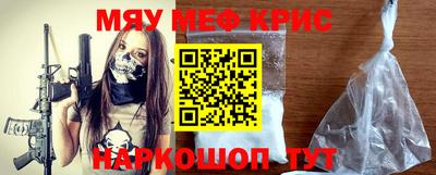 кристаллы Изобильный