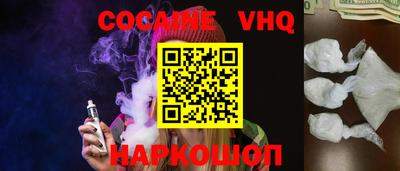 шишки Ирбит