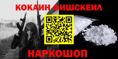 кристаллы Изобильный