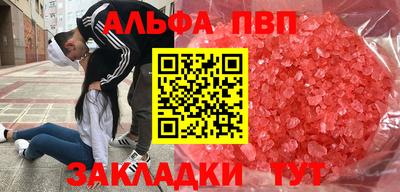 шишки Ирбит