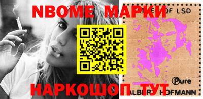 шишки Ирбит