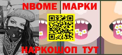 шишки Ирбит