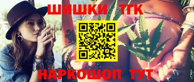 шишки Ирбит