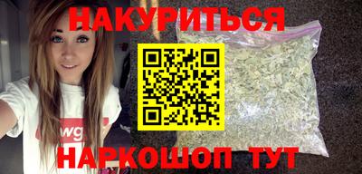 кристаллы Изобильный