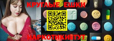 метадон Ипатово