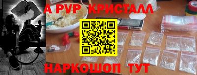 шишки Ирбит