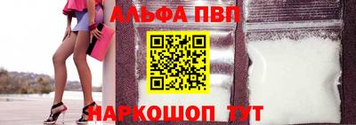 кристаллы Изобильный