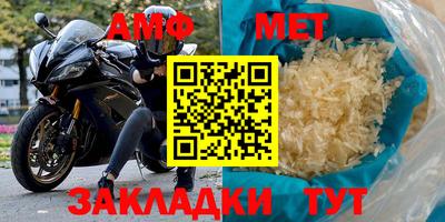 шишки Ирбит