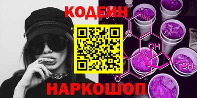 шишки Ирбит