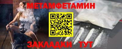 шишки Ирбит