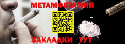 метадон Ипатово