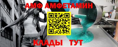 шишки Ирбит