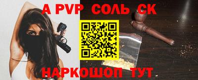 метадон Ипатово