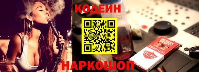 шишки Ирбит