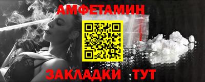 шишки Ирбит