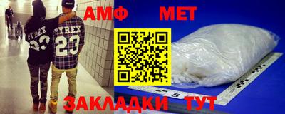 метадон Ипатово