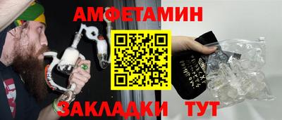 шишки Ирбит