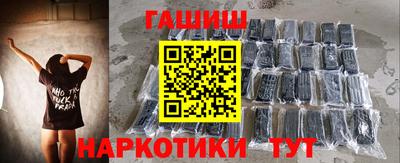 шишки Ирбит