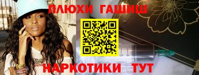 метадон Ипатово