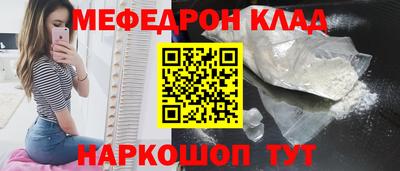 метадон Ипатово