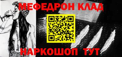 кристаллы Изобильный