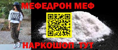 кристаллы Изобильный