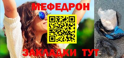 метадон Ипатово