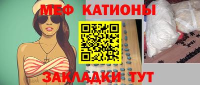 шишки Ирбит