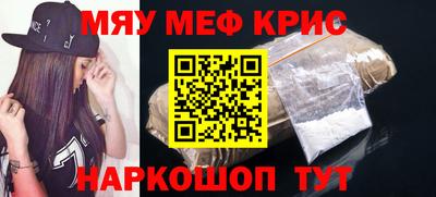 кристаллы Изобильный