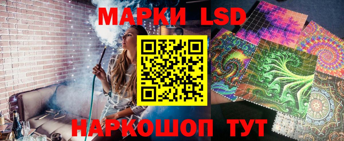 Марки NBOMe 1,5мг Железноводск