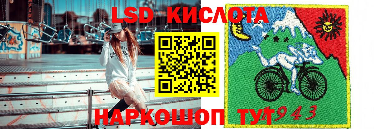 Железноводск  Наркотические марки 1500мкг  Наркотические марки 1500мкг  Марки 25I-NBOMe  Вход с VPN 