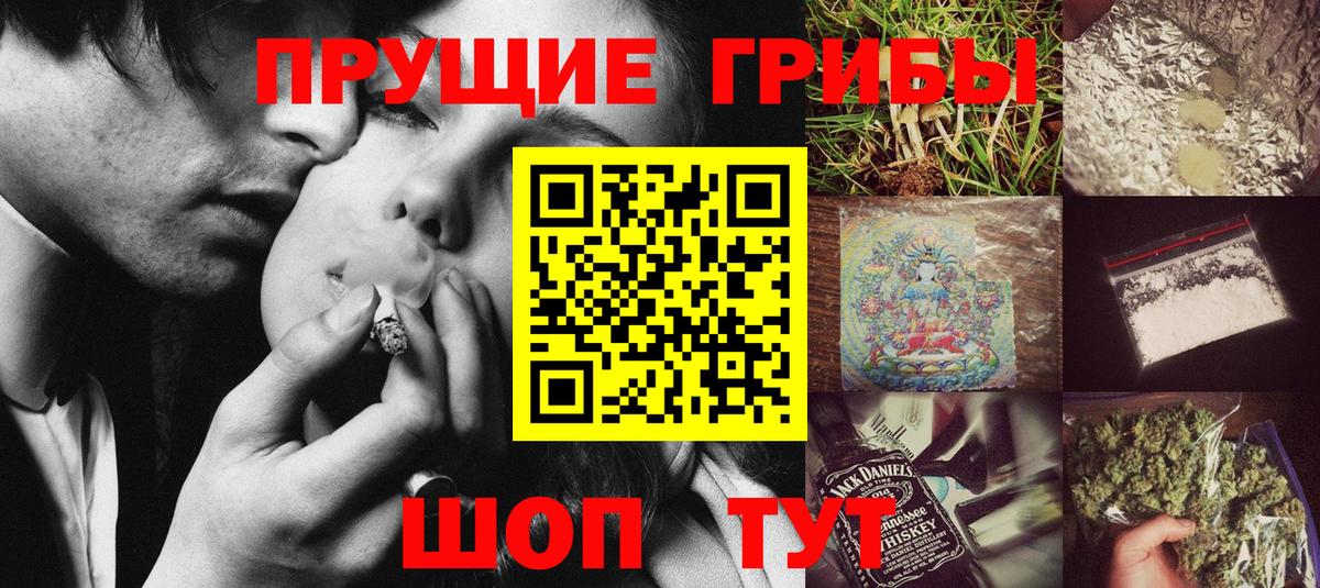 Псилоцибиновые грибы Cubensis Железноводск