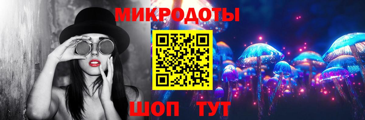 Галлюциногенные грибы ЛСД  Вход с VPN  Железноводск 