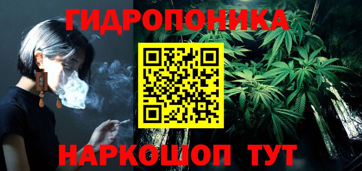 Шишки марихуана SATIVA & INDICA Железноводск