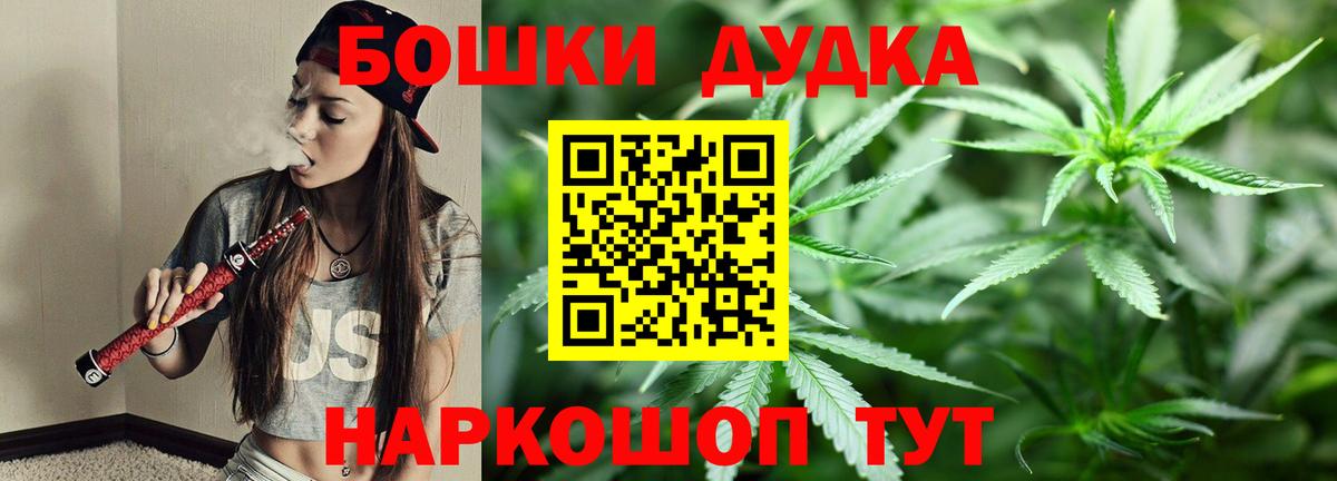 Шишки марихуана OG Kush  Марихуана план  Вход с VPN  Железноводск  Шишки марихуана Ganja 